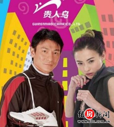 代言兒童藥宋丹丹公開致歉 盤點(diǎn)明星不靠譜廣告