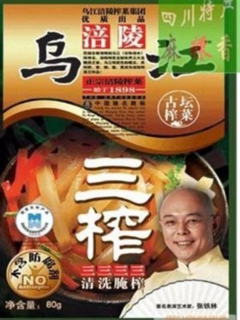 代言兒童藥宋丹丹公開致歉 盤點明星不靠譜廣告