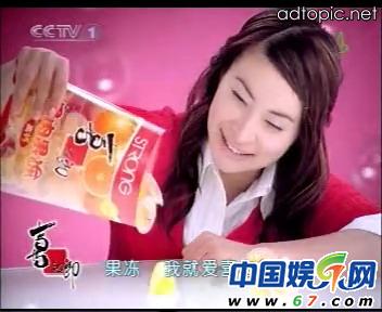 代言兒童藥宋丹丹公開(kāi)致歉 盤(pán)點(diǎn)明星不靠譜廣告
