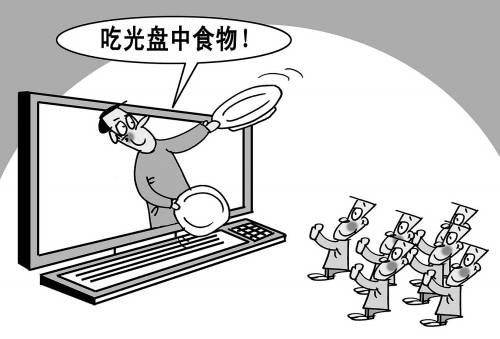 網(wǎng)友熱議“光盤行動(dòng)”:剩宴是一種官場文化必須鏟除