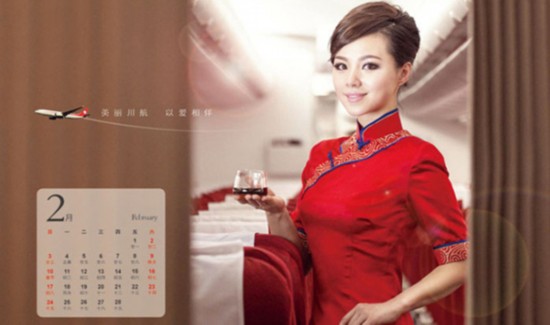 美麗空姐臺(tái)歷熱辣出爐 誰是你心中最完美style