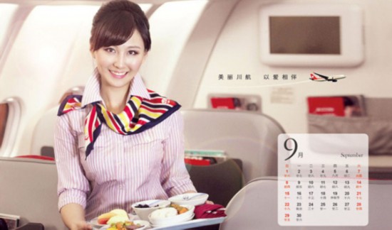 美麗空姐臺歷熱辣出爐 誰是你心中最完美style