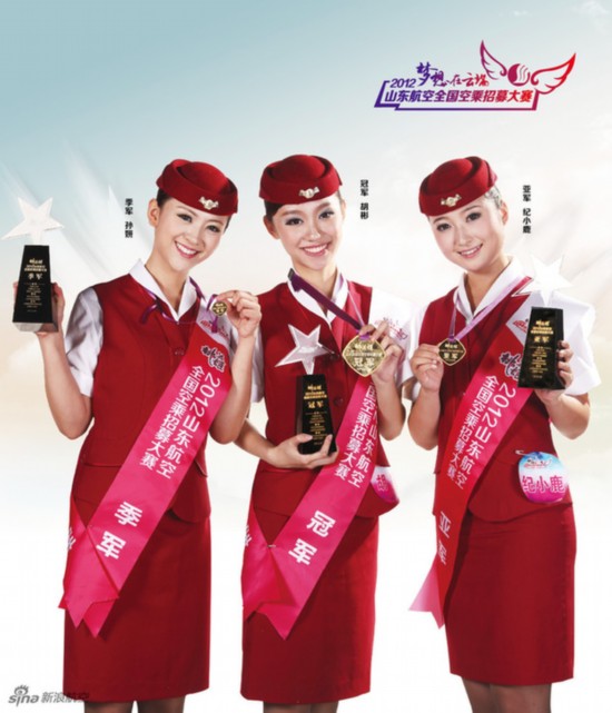 美麗空姐臺(tái)歷熱辣出爐 誰是你心中最完美style