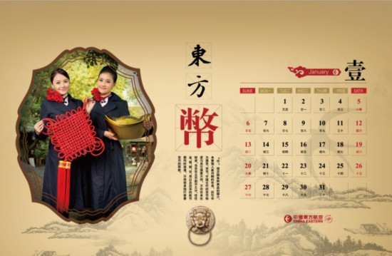 美麗空姐臺(tái)歷熱辣出爐 誰(shuí)是你心中最完美style