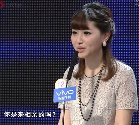 駱琦牽手成功 盤(pán)點(diǎn)《非誠(chéng)勿擾》女神級(jí)女嘉賓