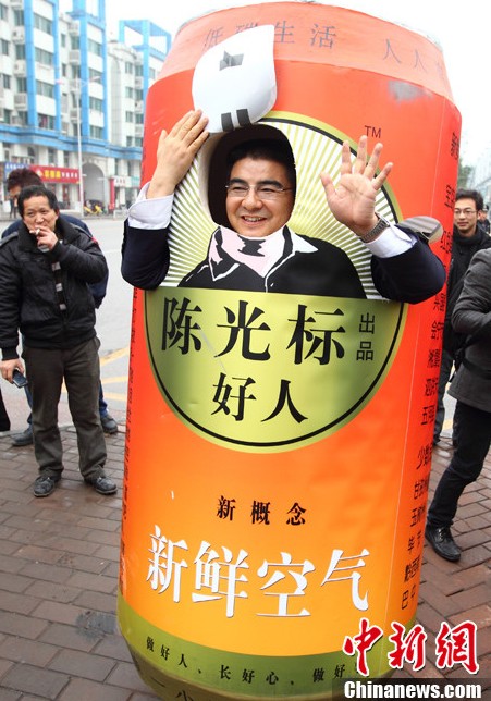 陳光標(biāo)申請改名“陳光盤” 南京警方未予受理