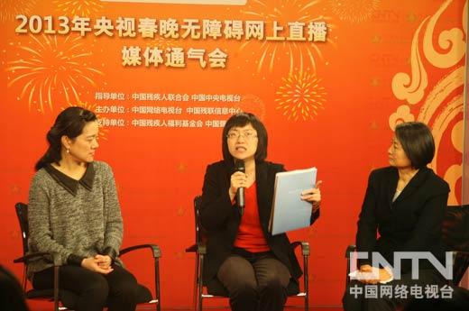 聾人一樣看懂春晚 央視春晚將無(wú)障礙網(wǎng)上直播