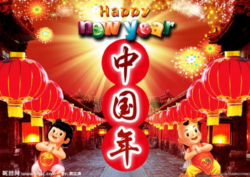 過春節(jié) 尋春節(jié) 世界爭相和中國年“套近乎”