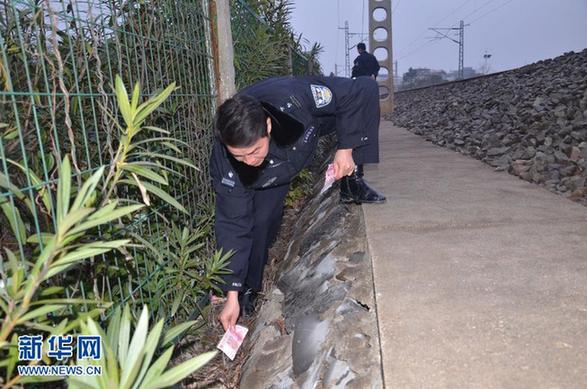 務(wù)工者萬元現(xiàn)金掉入列車便池散落鐵軌 民警冒雨沿路撿回