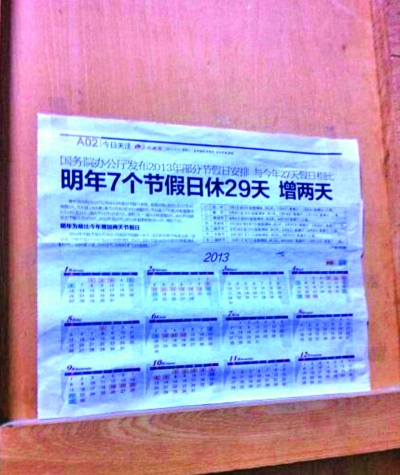 回老家過年你裝了嗎? 中國(guó)式裝腔背后的愛與虛榮