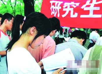明年秋季起研究生全部自費 部分學(xué)生放棄保研
