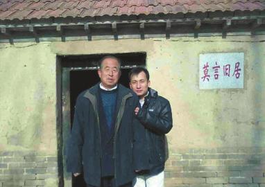 莫言春節(jié)沒(méi)回家準(zhǔn)備兩會(huì)提案 舊居成過(guò)年熱門景點(diǎn)