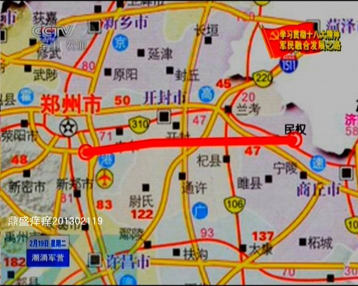 河南省戰(zhàn)備公路設(shè)計(jì)真牛！央視曝光諸多細(xì)節(jié)(圖)