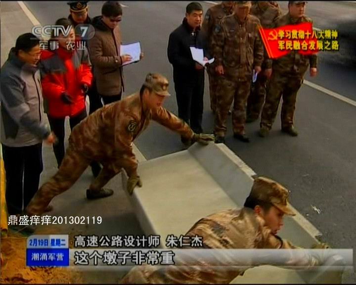 河南省戰(zhàn)備公路設(shè)計(jì)真牛！央視曝光諸多細(xì)節(jié)(圖)