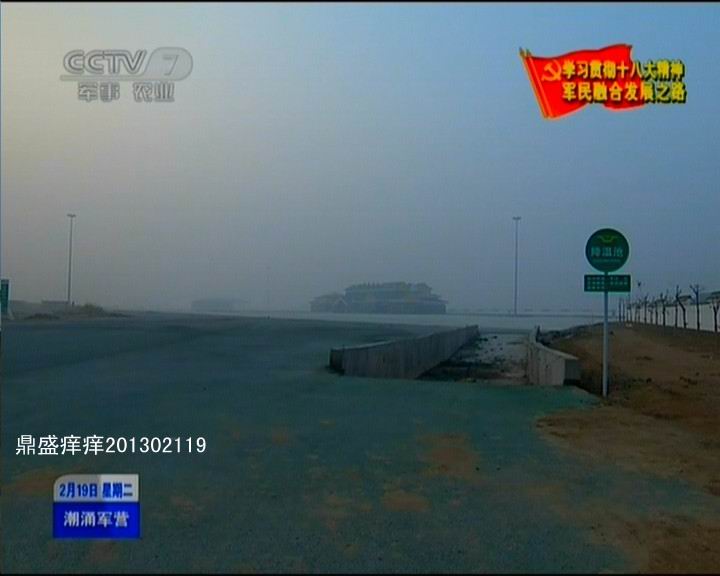 河南省戰(zhàn)備公路設(shè)計(jì)真牛！央視曝光諸多細(xì)節(jié)(圖)