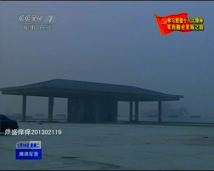 河南省戰(zhàn)備公路設(shè)計(jì)真牛！央視曝光諸多細(xì)節(jié)(圖)