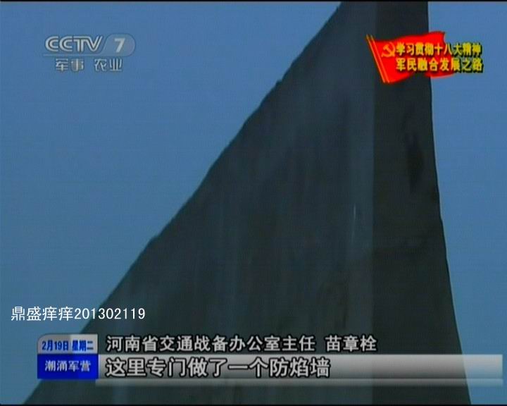 河南省戰(zhàn)備公路設(shè)計真牛！央視曝光諸多細節(jié)(圖)