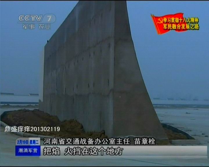 河南省戰(zhàn)備公路設計真牛！央視曝光諸多細節(jié)(圖)