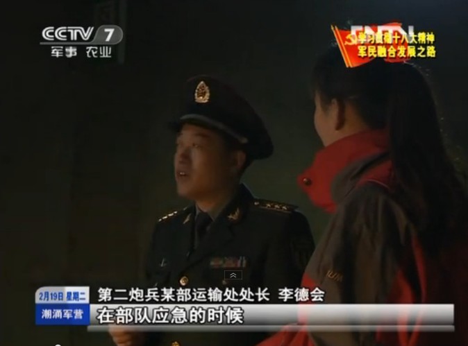 河南省戰(zhàn)備公路設(shè)計真牛！央視曝光諸多細(xì)節(jié)(圖)