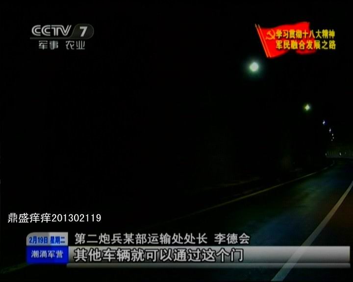 河南省戰(zhàn)備公路設(shè)計(jì)真牛！央視曝光諸多細(xì)節(jié)(圖)