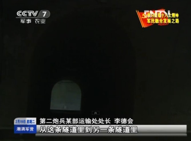 河南省戰(zhàn)備公路設(shè)計(jì)真牛！央視曝光諸多細(xì)節(jié)(圖)