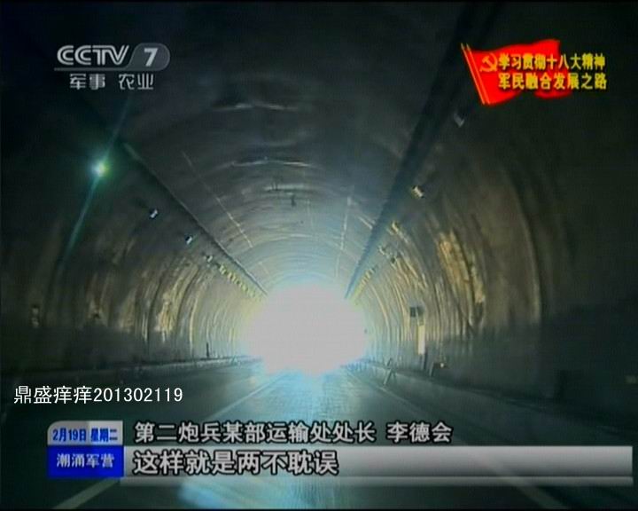 河南省戰(zhàn)備公路設(shè)計(jì)真牛！央視曝光諸多細(xì)節(jié)(圖)