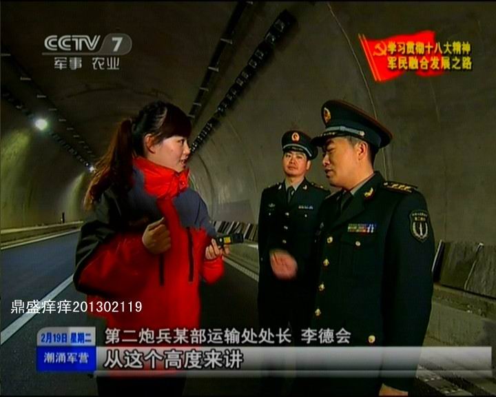 河南省戰(zhàn)備公路設(shè)計(jì)真牛！央視曝光諸多細(xì)節(jié)(圖)