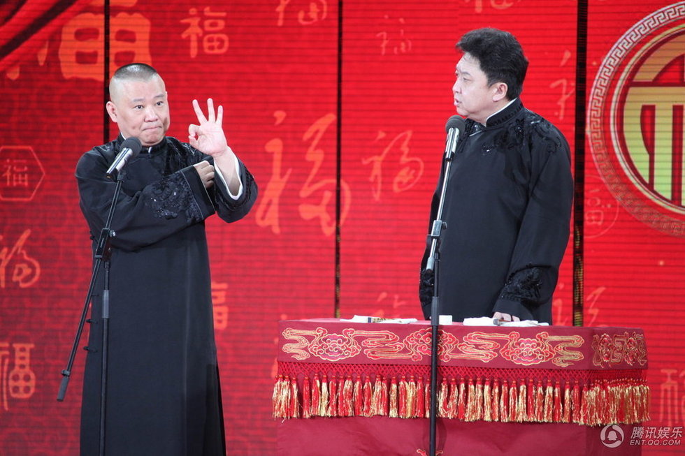 央視元宵晚會(huì):郭德綱相聲被指不好笑