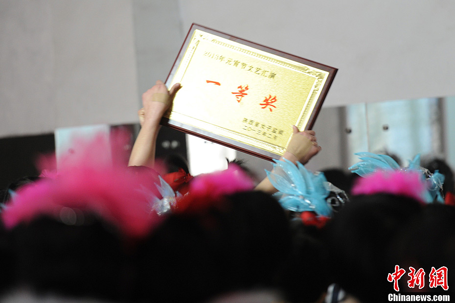 陜西女子監(jiān)獄舉行元宵晚會(huì) 大跳騎馬舞
