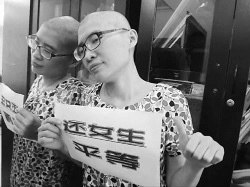 “光頭姐”剃光頭抗議高考招生男女錄取分數(shù)不同