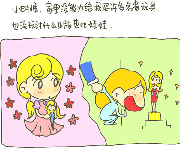感謝父母，讓我出生在一個普通家庭
