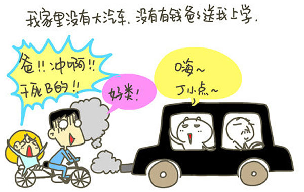 感謝父母，讓我出生在一個(gè)普通家庭