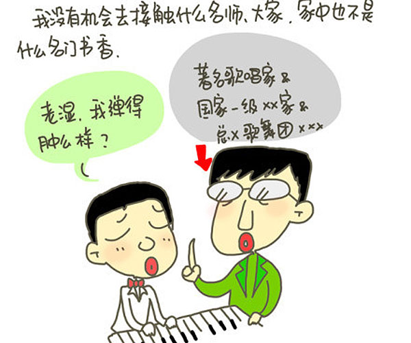 感謝父母，讓我出生在一個(gè)普通家庭