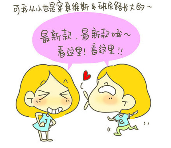 感謝父母，讓我出生在一個(gè)普通家庭