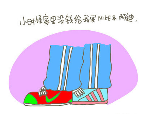 感謝父母，讓我出生在一個(gè)普通家庭