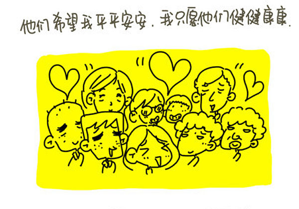 感謝父母，讓我出生在一個(gè)普通家庭