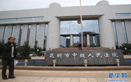 糯康等湄公河慘案4名罪犯今日被執(zhí)行死刑