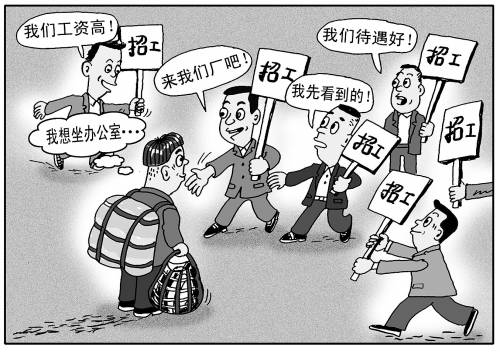 萬名打工者調(diào)查:85.8%基層打工者今年想轉(zhuǎn)行