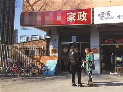 北京月嫂市場(chǎng)調(diào)查 高級(jí)母嬰護(hù)理師培訓(xùn)五天就上崗