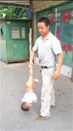 父
