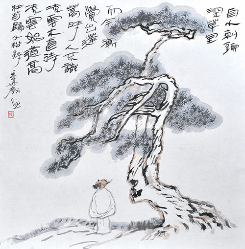 墨淡書香伴詩(shī)韻——記《王其鈞書畫》出版