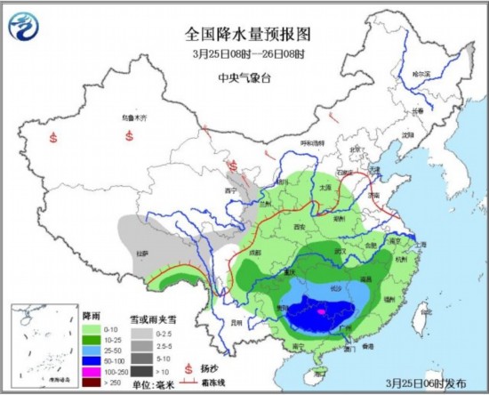強(qiáng)對(duì)流天氣橫掃中國南方多地 今日夜間雨水再加強(qiáng)