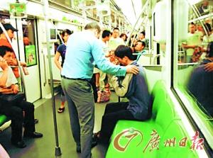 地鐵暈倒哥廣州行騙 曾在上海南京“癲癇、吐血”