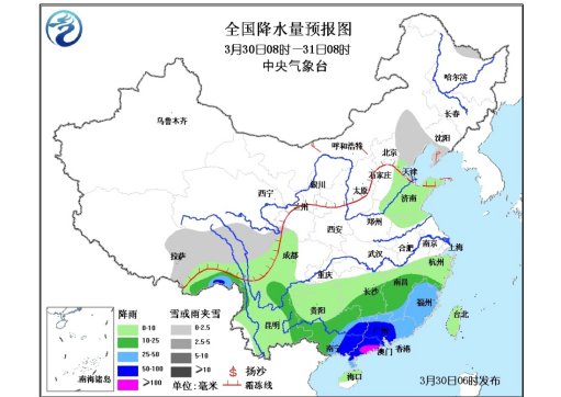 未來(lái)三天華南地區(qū)有強(qiáng)降雨 東北南部有強(qiáng)降雪