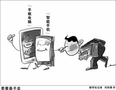 當(dāng)微博遭遇假信息，咋辦？