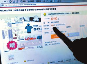 淘寶衍生的新360行：淘女郎月收入最高可達(dá)五萬(wàn)