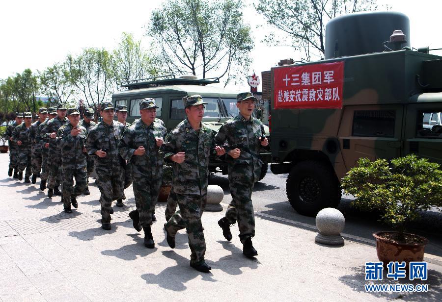 成都軍區(qū)第13集團軍緊急馳援抗震救災