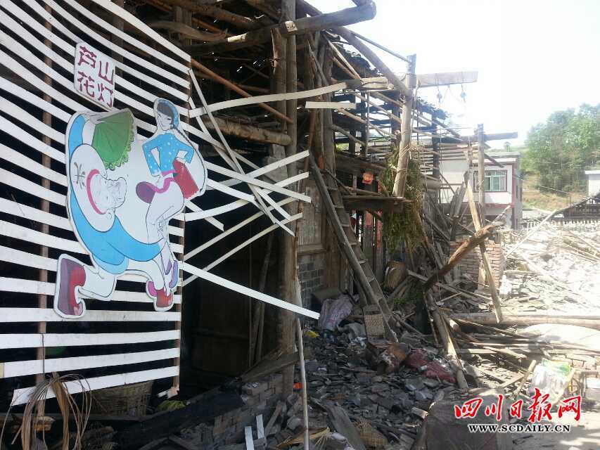蘆山縣地震現(xiàn)場直擊：房倒屋塌[組圖]