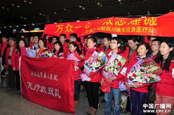 首支國(guó)家專家醫(yī)療隊(duì)抵達(dá)四川開展醫(yī)療救援工作