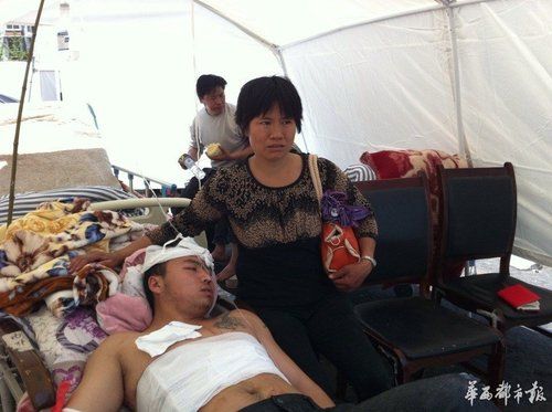 “4·20”蘆山地震感人瞬間：多少愛(ài)讓我們熱淚盈眶